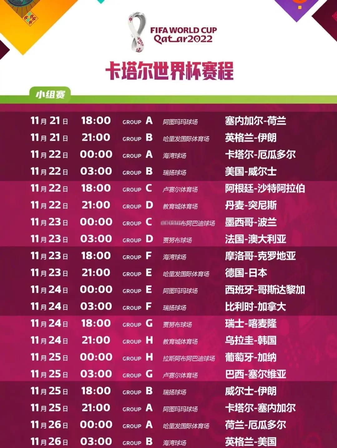 九游官网入口活动-法国队经理展会身手，策划晋级欧洲预选赛的简单介绍